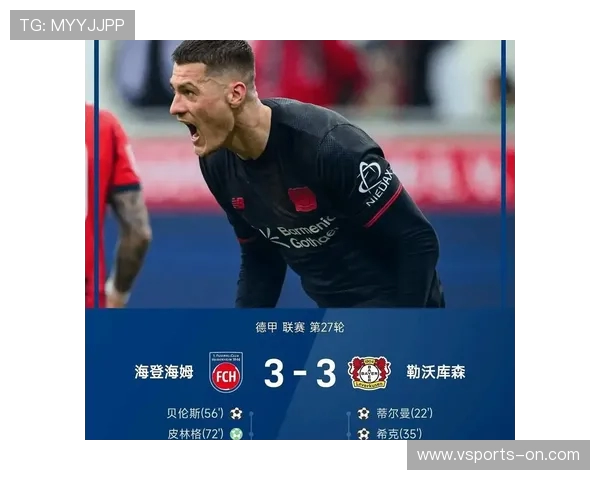 德甲最新赛季积分榜与球队状态全解析 德甲最新赛季积分榜与球队状态全解析