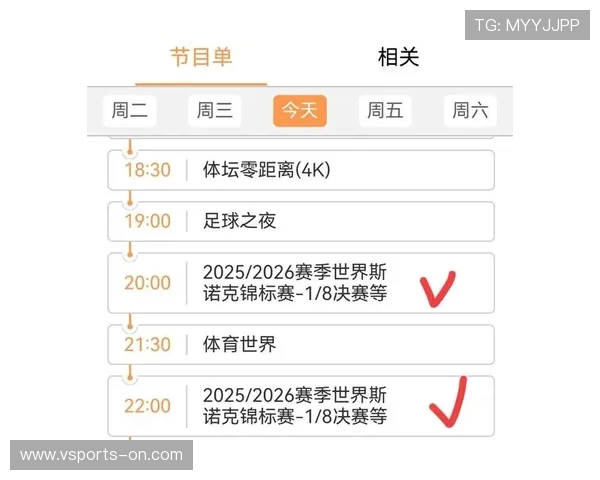 中国体育斯诺克赛事直播在线观看平台推荐与观看指南